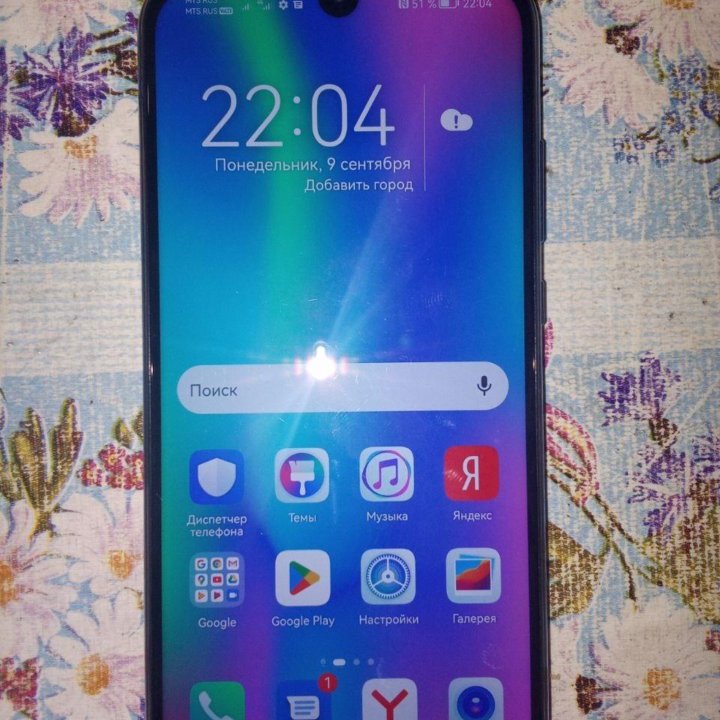 Honor 10 lite