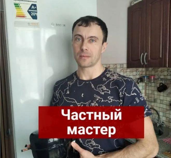 Ремонт стиральных машин