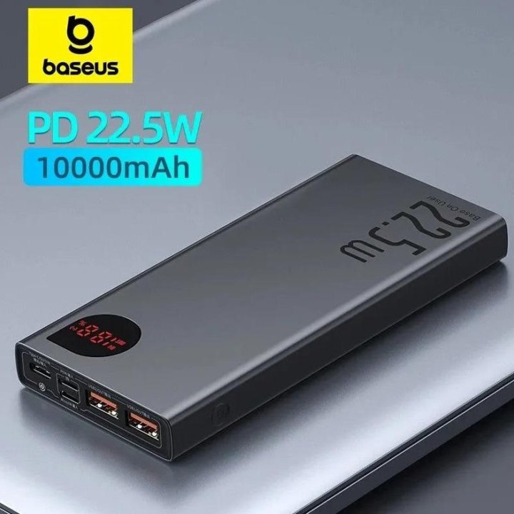 Baseus Power Bank 10000 мАч с 22,5 Вт