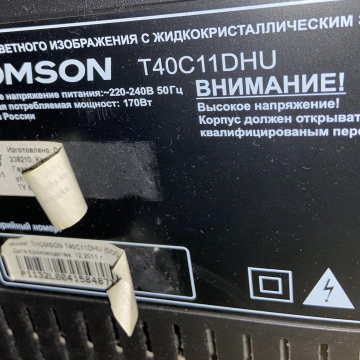 Телик жк 40 дюймов Томсон Thomson