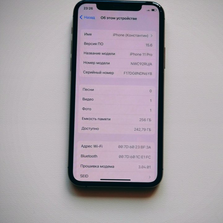 IPhone 11 Pro 256Gb Идеал