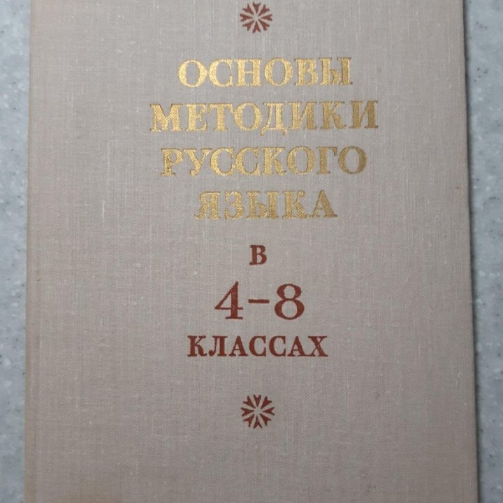 Информатика и икт. Всеобщая история. 11 класс