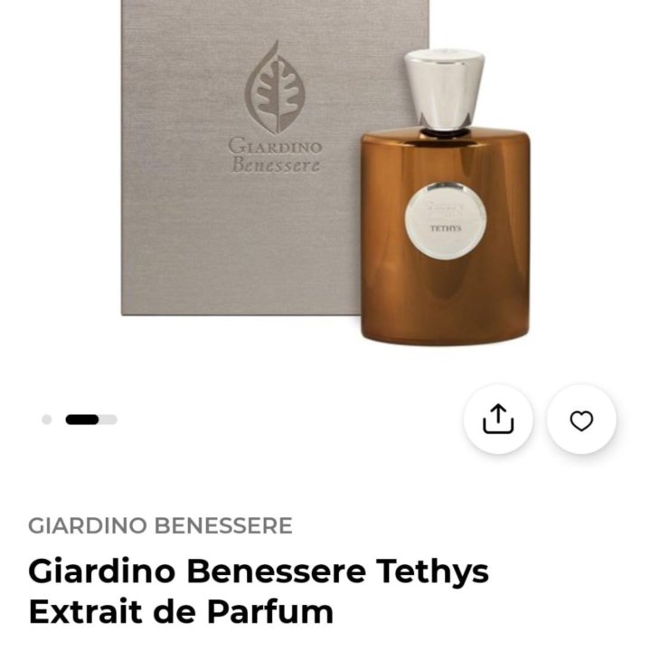 Giardino Benessere Tethys Extrait de Parfum 100 мл