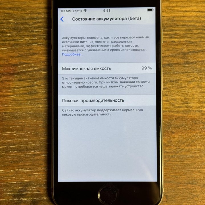 iPhone 6 64 гб Space Gray