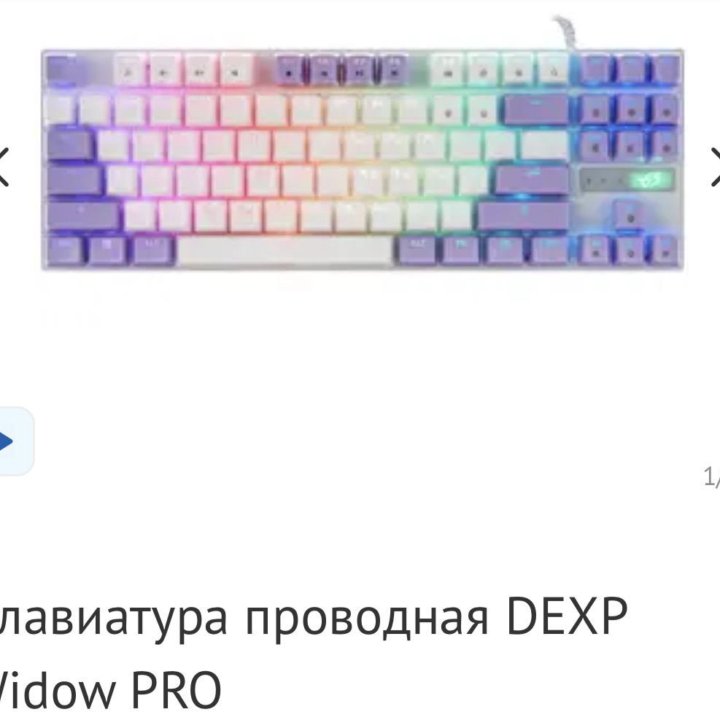 игровой пк