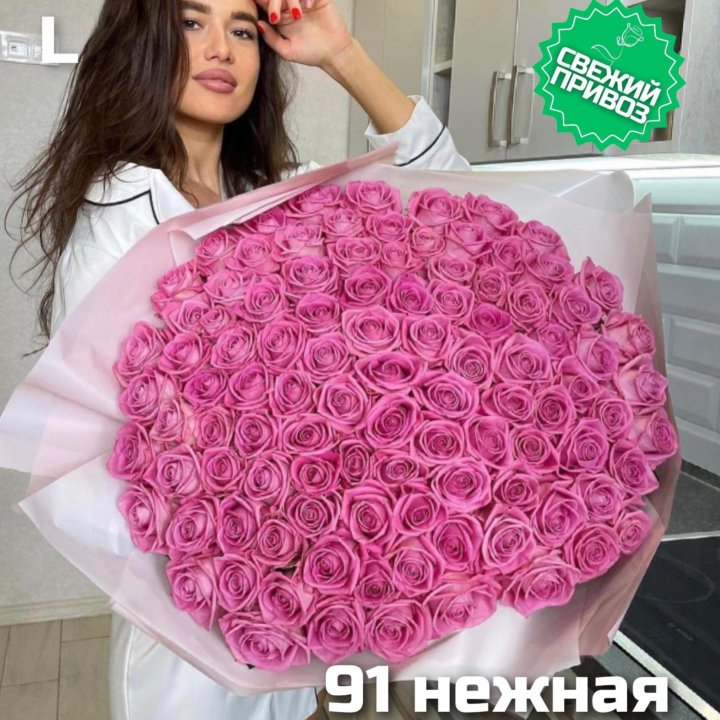 Цветы 101 51 роза букеты