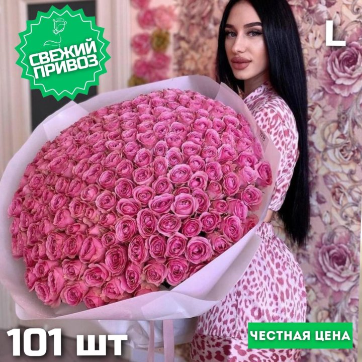 Цветы 101 51 роза букеты