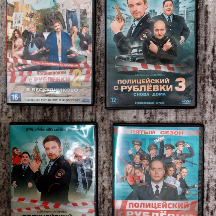 Коллекция DVD дисков