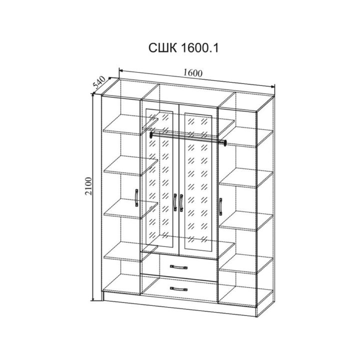 Шкаф Софи 1600.1