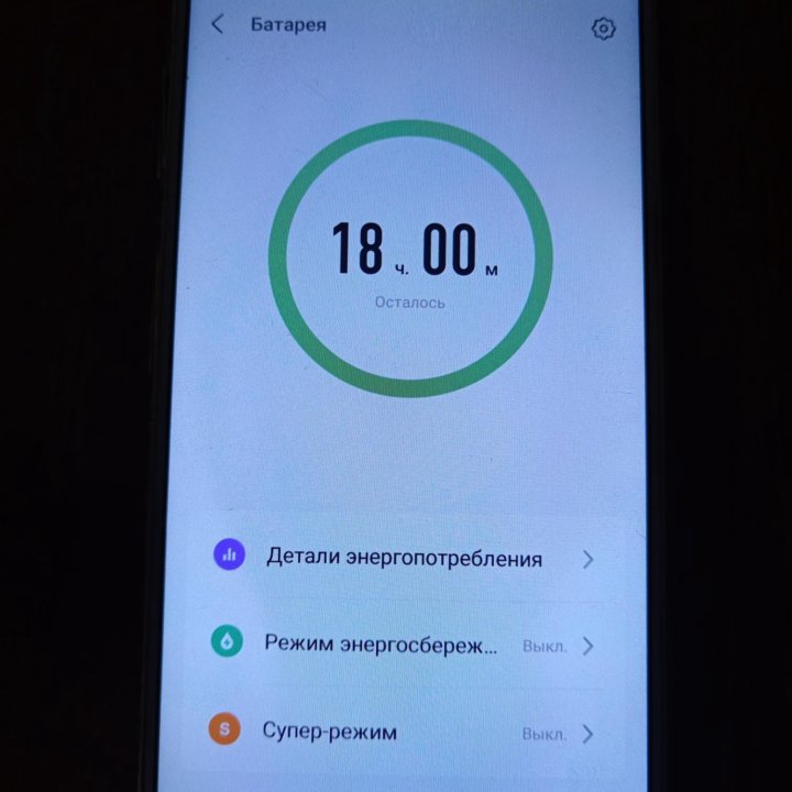 Смартфон Meizu m6s