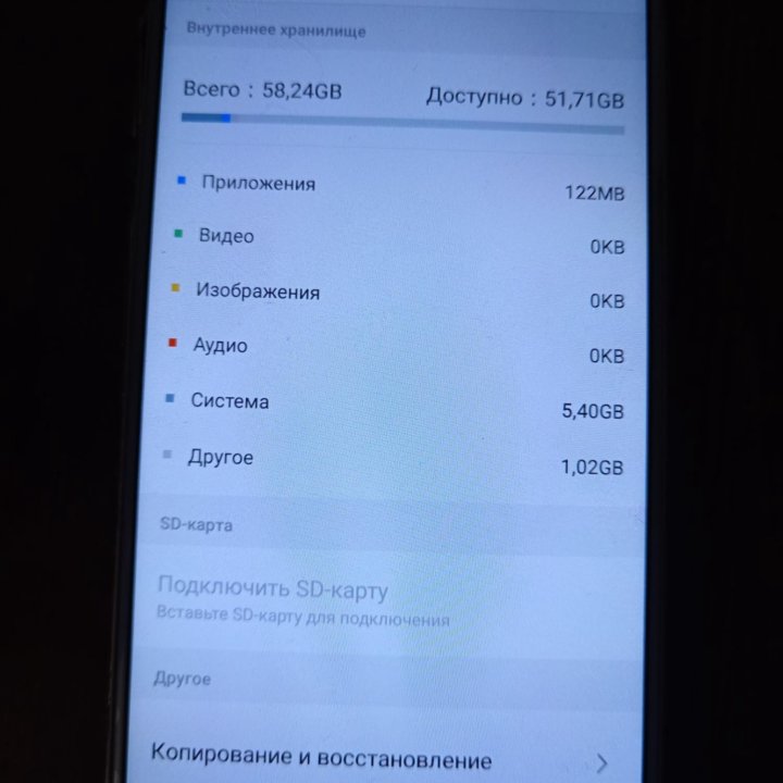 Смартфон Meizu m6s