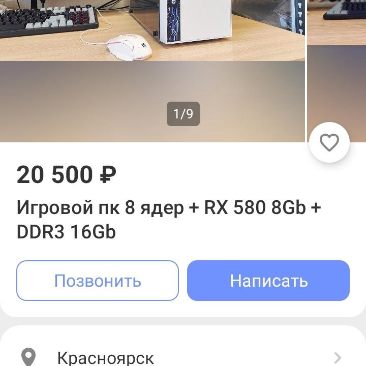 Продам системный блок видео карта на 8 ,есть торг