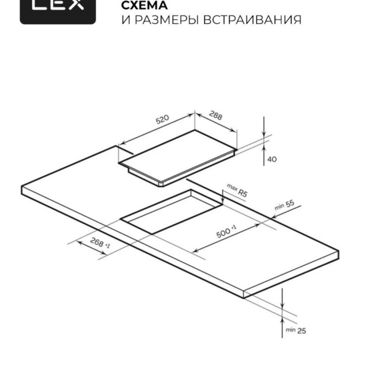 Варочная панель