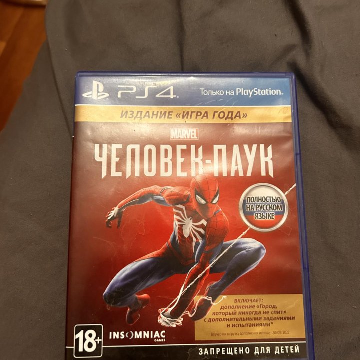 Игры ps4