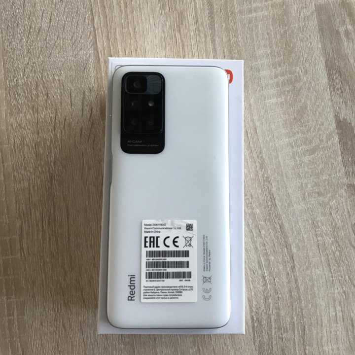 Redmi 10 2022 года