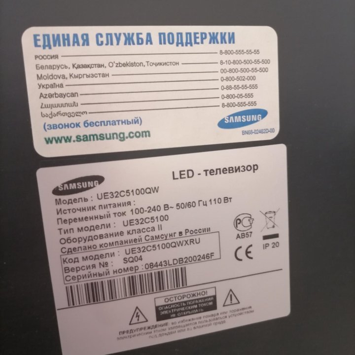 Телевизор Samsung LED