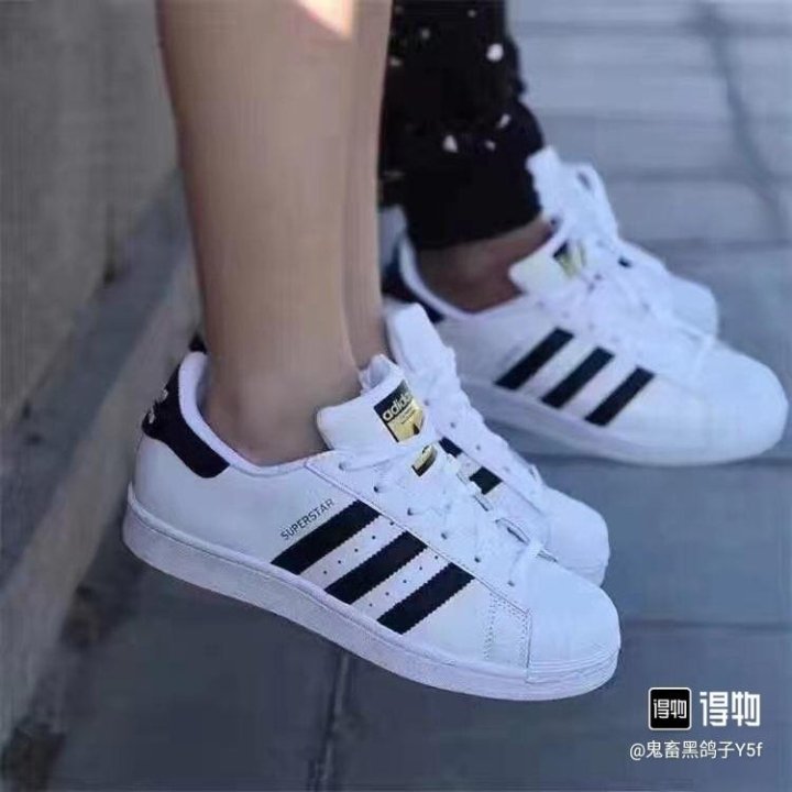 Кроссовки Adidas Superstar