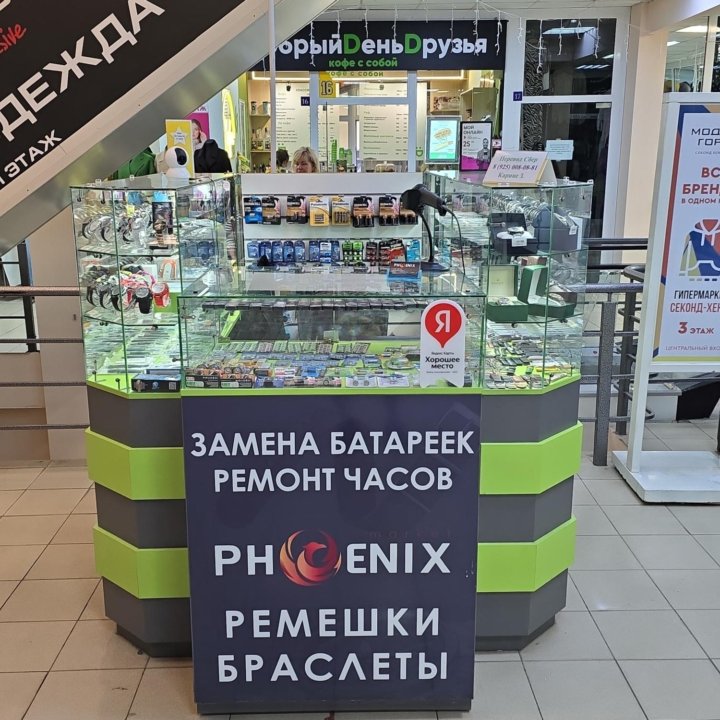 Ремонт часов