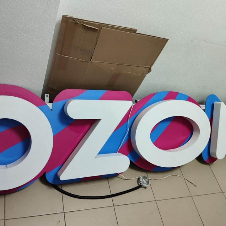 Вывеска Ozon Озон световой короб