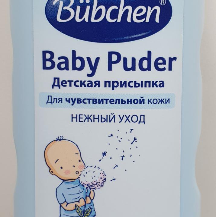 Присыпка Bubhen (около половины)