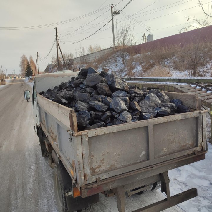 Уголь Балахтинский. Доставка.