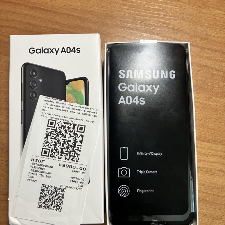 Телефон SAMSUNG A04S