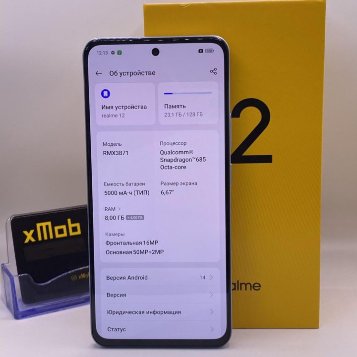 Телефон Realme 12 8/128GB/5000mAh