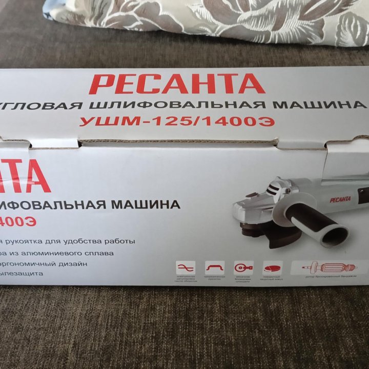 Ушм 125 ресанта