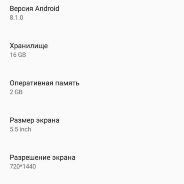 OUKITEL K7 Power, 2/16 ГБ