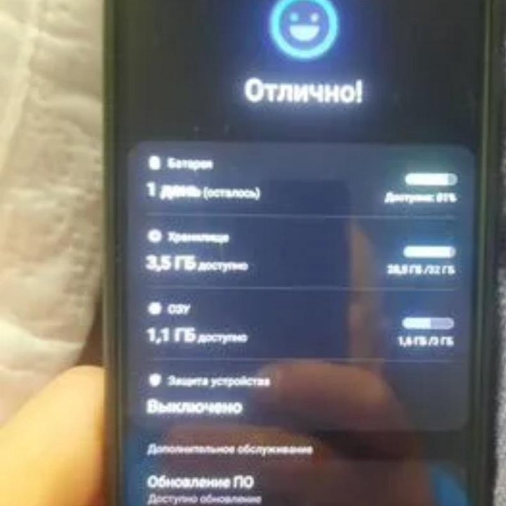 Samsung Galaxy A02s, 3/32 ГБ