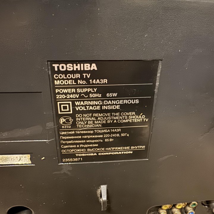 Телевизор toshiba 14a3r цветной