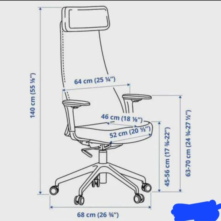 Кресло IKEA эрвфьеллет