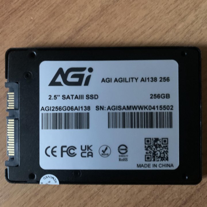 Комплектующие