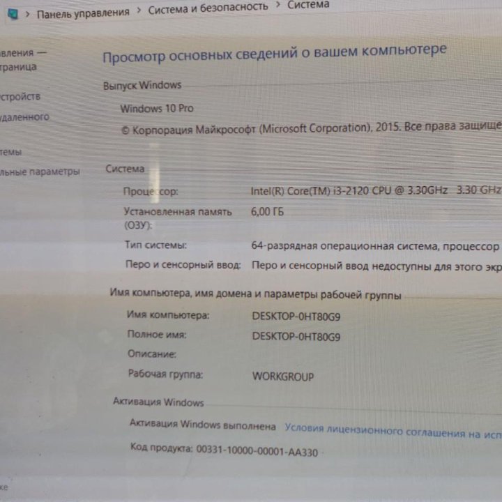 Системный блок i3 2120, gtx 460