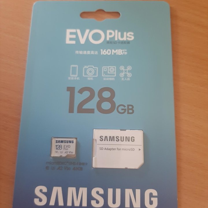 Карта памяти Samsung 128 gb