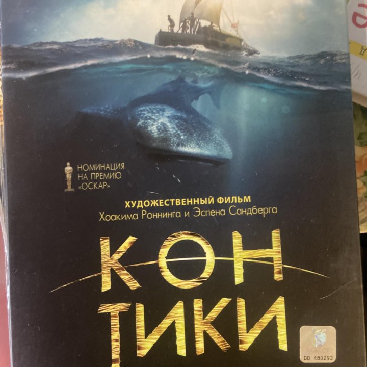 Диски DVD