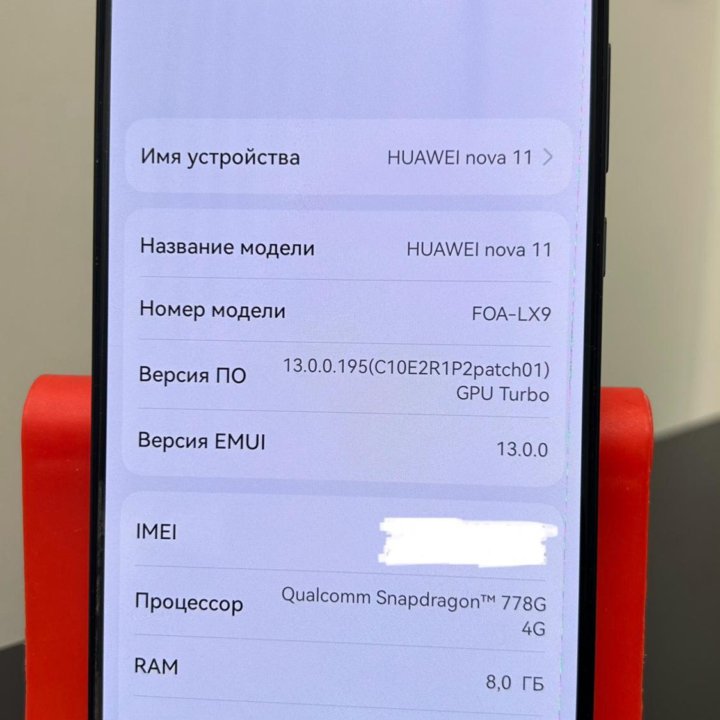 Смартфон Huawei nova 11 . 256Гб.