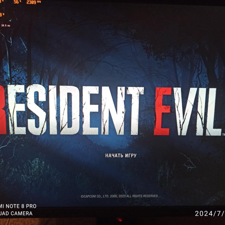 Игровой компьютер.