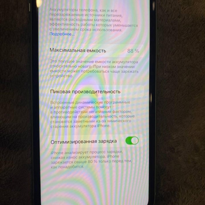 iPhone 11 128gb green