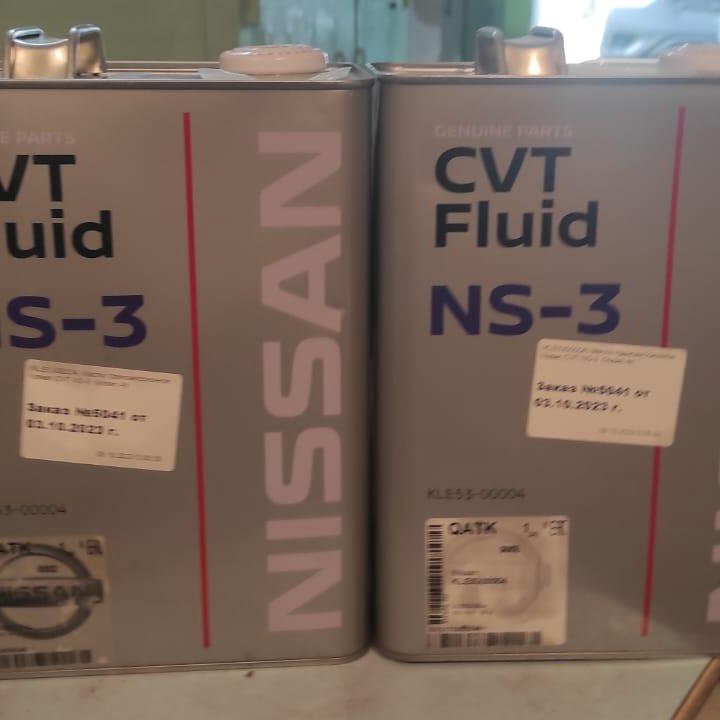 Масло Кпп вариатор CVT FLuid NS-3