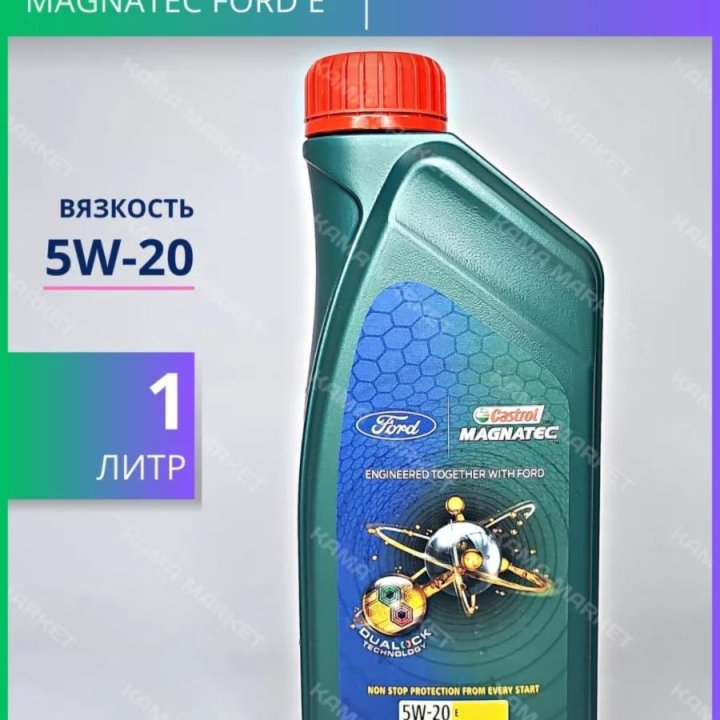 CASTROL FORD MAGNATEC 5W20