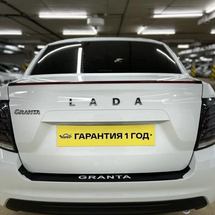 ВАЗ (Lada) Granta, 2023