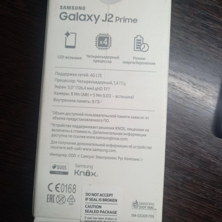 Samsung galaxy J2 prime sm-g532f 8 гб