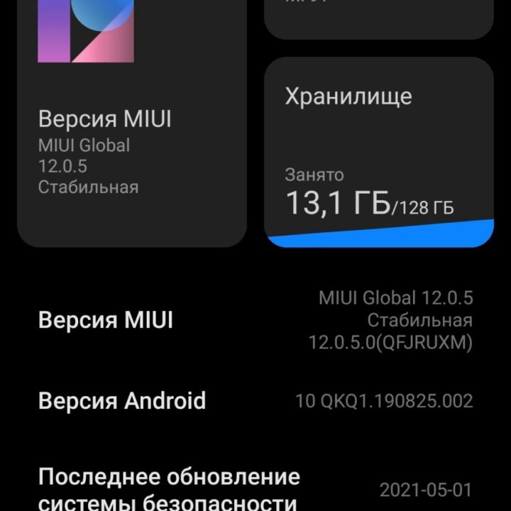 Телефон Xiaomi mi 9t