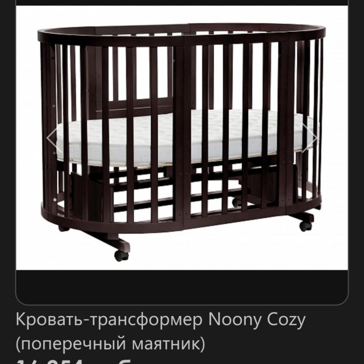 Кровать-трансформер Noony Cozy