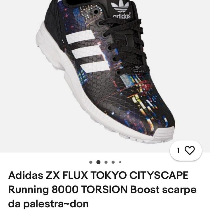 КРОССОВКИ ZX FLUX ADIDAS TORSION адидас оригинал