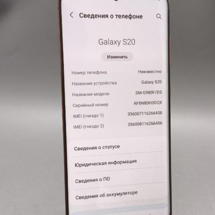 Samsung Galaxy S20 8/128Gb Red