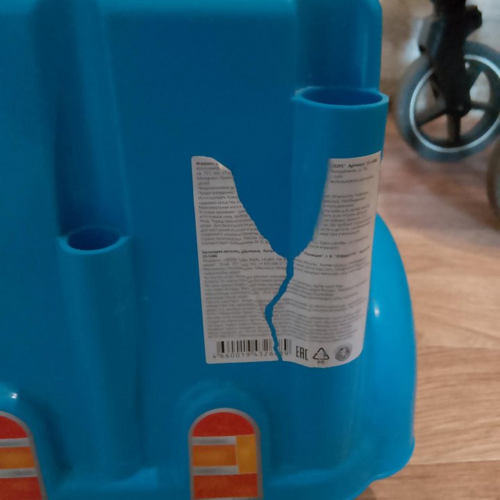 Машина для малышей