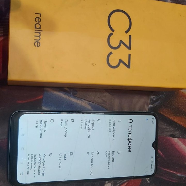 Realme C33.