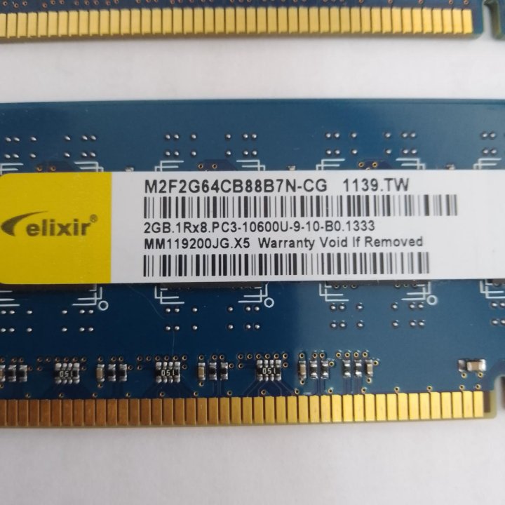 Модуль памяти DDR3 2ГБ